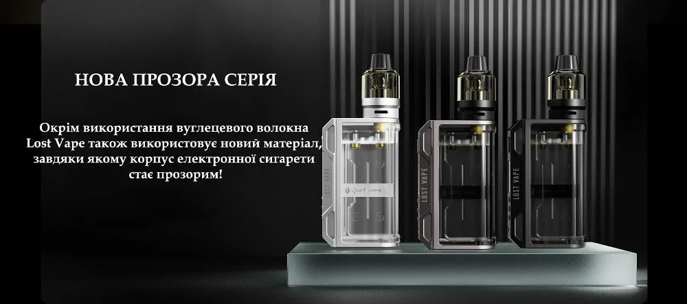 Thelema Quest 200W Kit